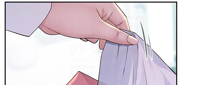 《我们的戏剧关系》第73话 第49页