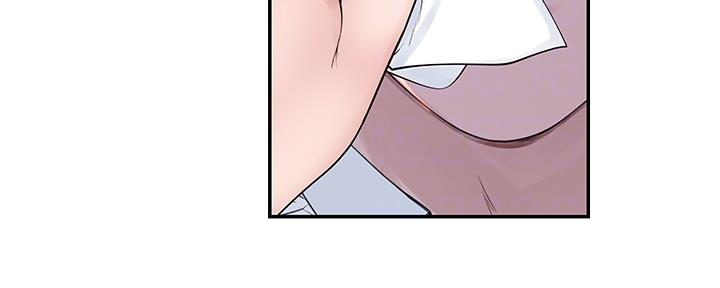 《我们的戏剧关系》第73话 第54页