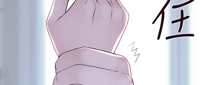 《我们的戏剧关系》第73话 第62页