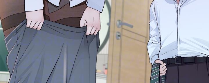 《我们的戏剧关系》第73话 第7页