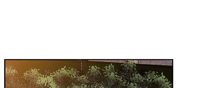 《我们的戏剧关系》第77话 第117页