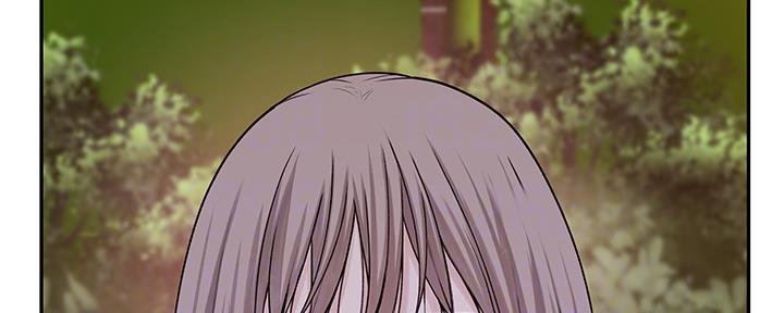 《我们的戏剧关系》第77话 第11页