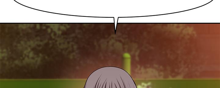 《我们的戏剧关系》第77话 第123页
