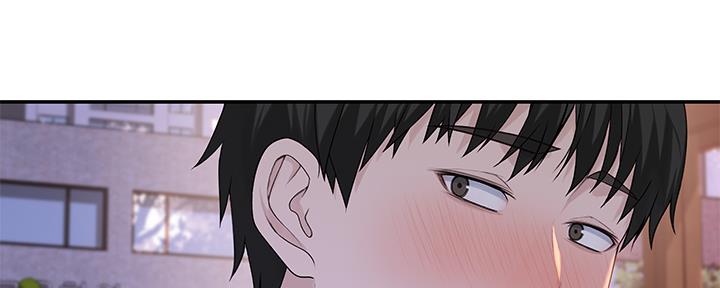 《我们的戏剧关系》第77话 第129页