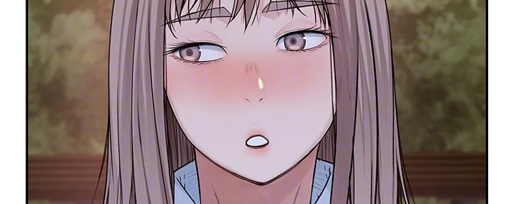 《我们的戏剧关系》第77话 第12页