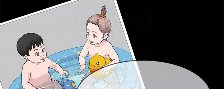 《我们的戏剧关系》第77话 第132页