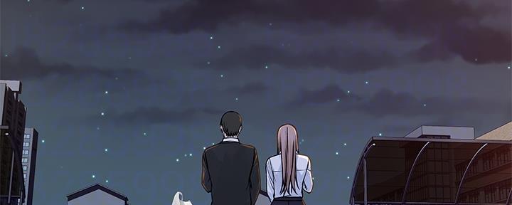 《我们的戏剧关系》第77话 第141页