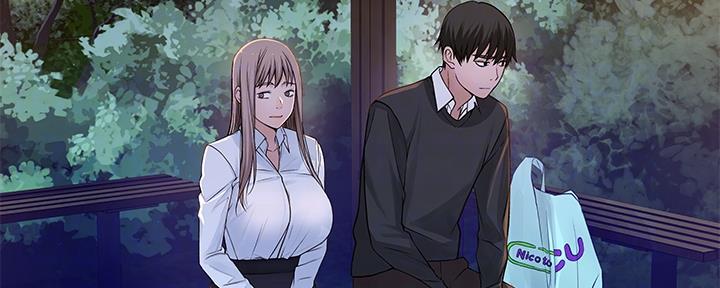 《我们的戏剧关系》第77话 第17页