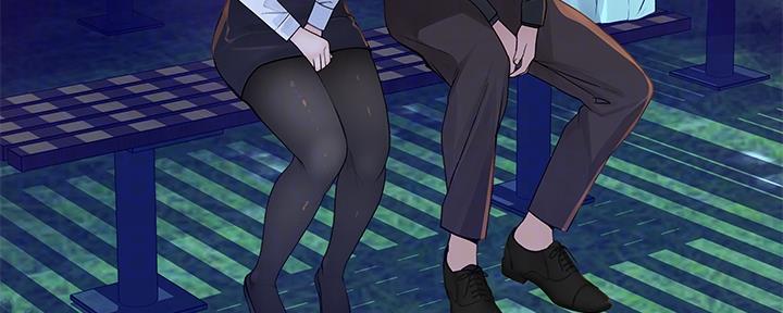 《我们的戏剧关系》第77话 第18页