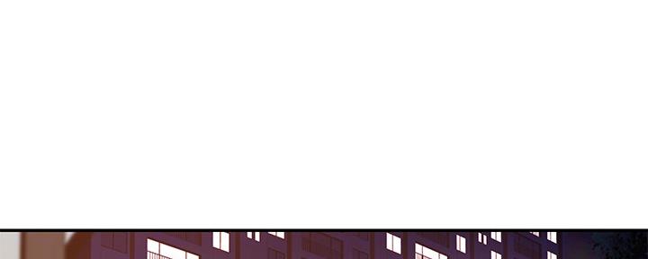 《我们的戏剧关系》第77话 第1页