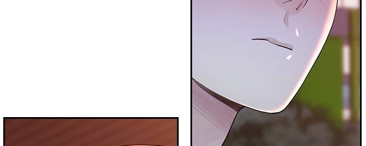 《我们的戏剧关系》第77话 第22页