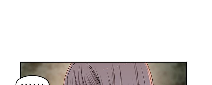 《我们的戏剧关系》第77话 第34页