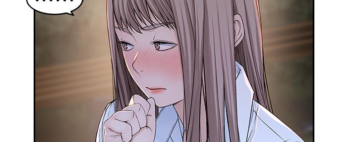 《我们的戏剧关系》第77话 第35页