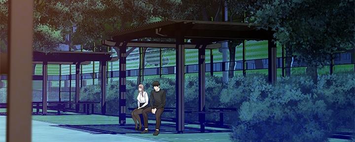 《我们的戏剧关系》第77话 第3页