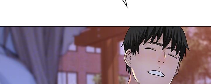 《我们的戏剧关系》第77话 第41页
