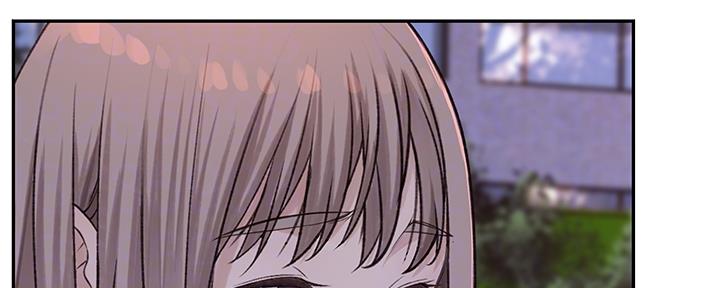 《我们的戏剧关系》第77话 第45页