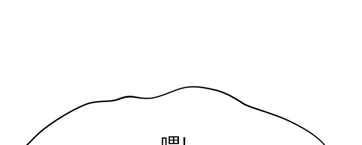 《我们的戏剧关系》第77话 第54页