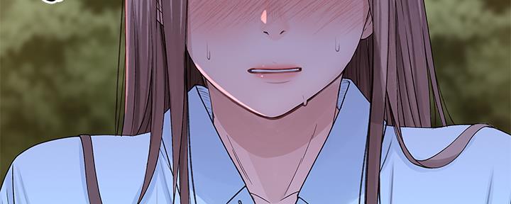 《我们的戏剧关系》第77话 第57页