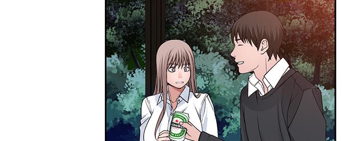 《我们的戏剧关系》第77话 第63页
