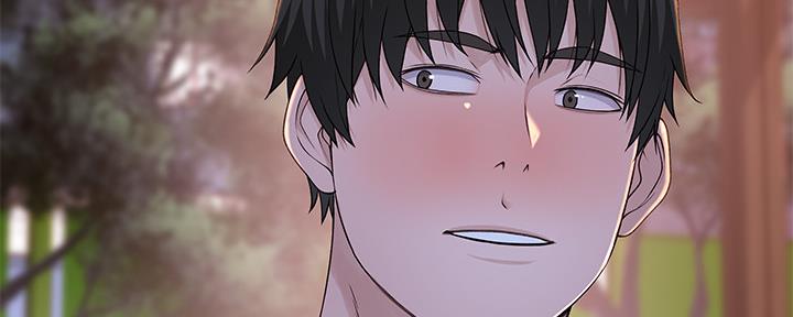《我们的戏剧关系》第77话 第67页