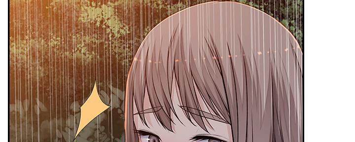 《我们的戏剧关系》第77话 第71页