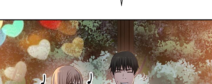 《我们的戏剧关系》第77话 第89页