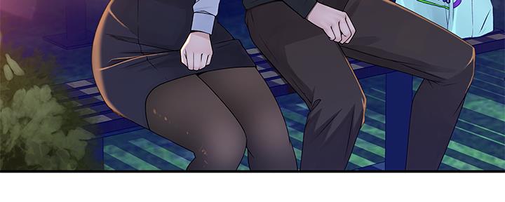 《我们的戏剧关系》第77话 第91页