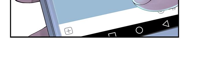 《我们的戏剧关系》第76话 第108页