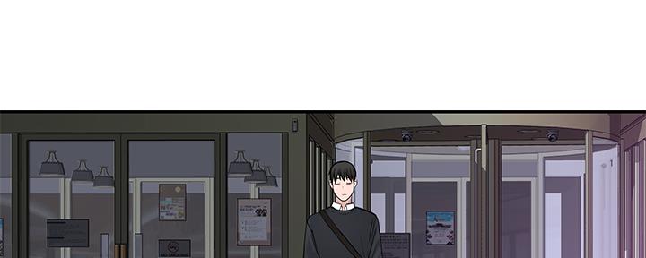 《我们的戏剧关系》第76话 第123页