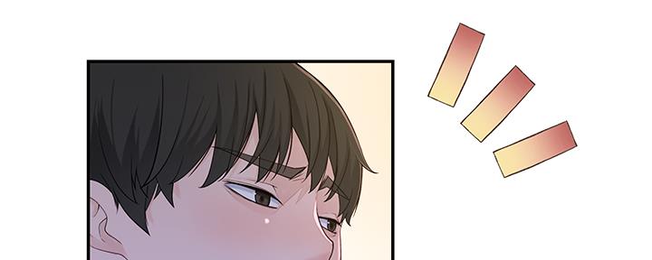 《我们的戏剧关系》第76话 第126页