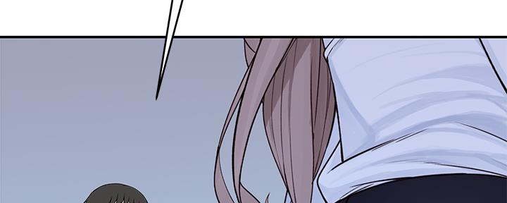 《我们的戏剧关系》第76话 第140页