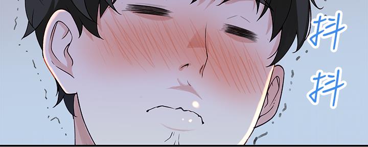 《我们的戏剧关系》第76话 第146页