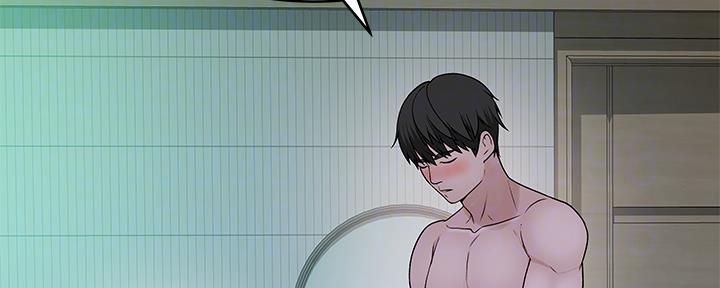 《我们的戏剧关系》第76话 第16页