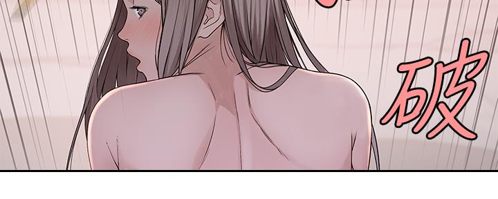 《我们的戏剧关系》第76话 第21页