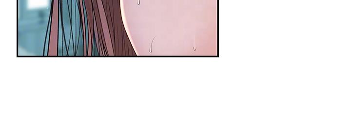 《我们的戏剧关系》第76话 第25页