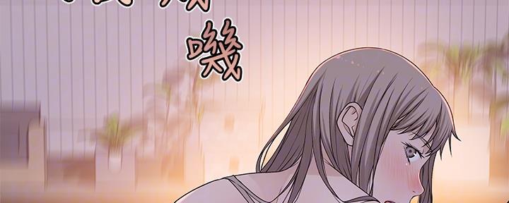 《我们的戏剧关系》第76话 第27页