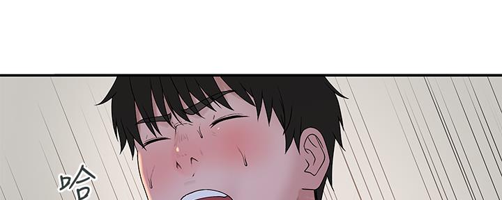《我们的戏剧关系》第76话 第38页