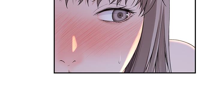 《我们的戏剧关系》第76话 第3页