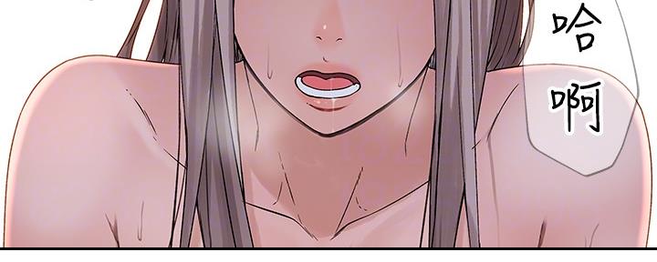 《我们的戏剧关系》第76话 第45页
