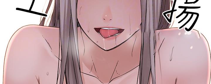 《我们的戏剧关系》第76话 第49页