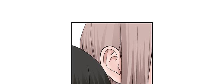 《我们的戏剧关系》第76话 第57页