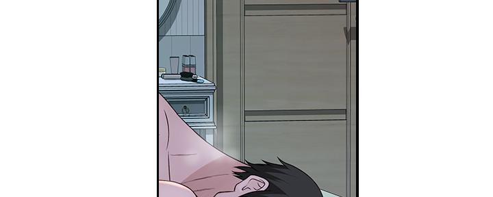 《我们的戏剧关系》第76话 第82页
