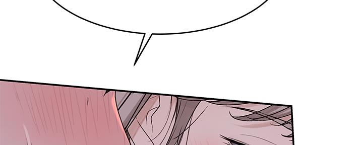 《我们的戏剧关系》第76话 第86页