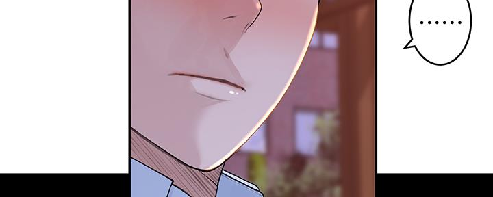 《我们的戏剧关系》第78话 第12页