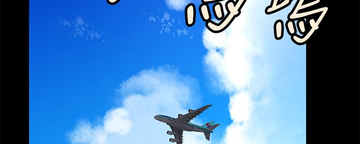 《我们的戏剧关系》第78话 第22页