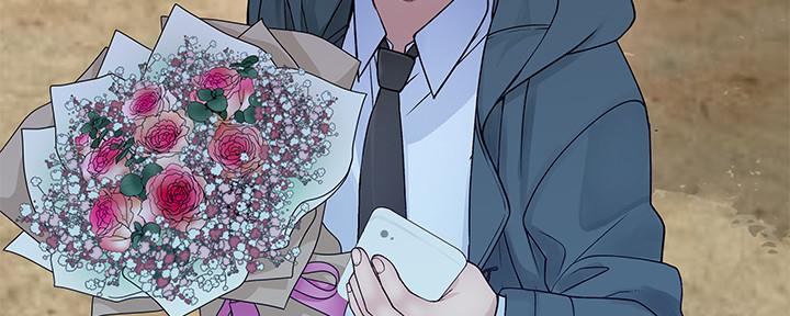 《我们的戏剧关系》第78话 第37页