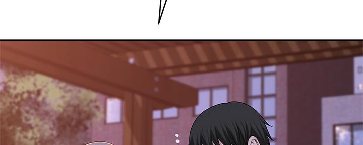 《我们的戏剧关系》第78话 第43页