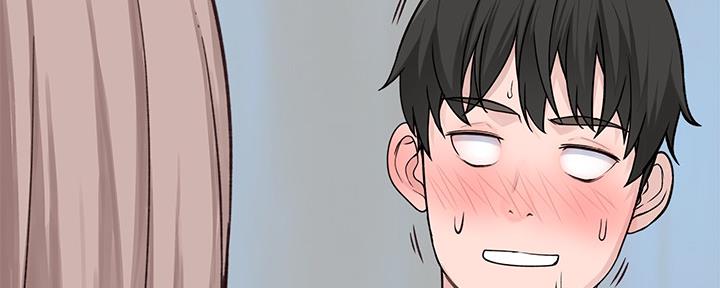 《我们的戏剧关系》第78话 第56页