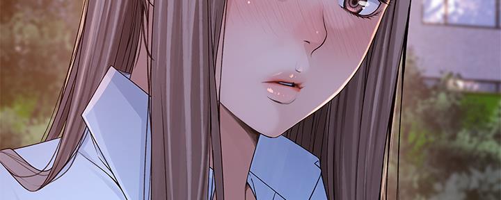 《我们的戏剧关系》第78话 第5页