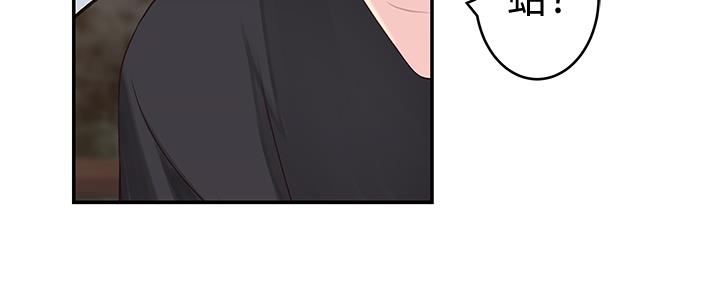 《我们的戏剧关系》第78话 第70页